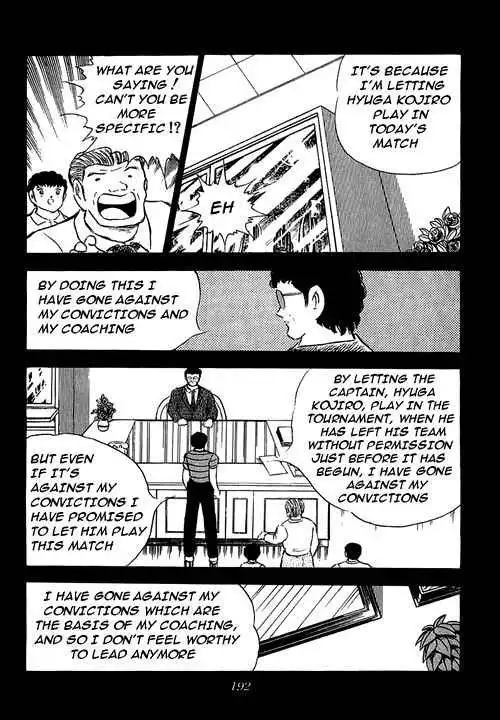 Captain Tsubasa Chapter 76 49